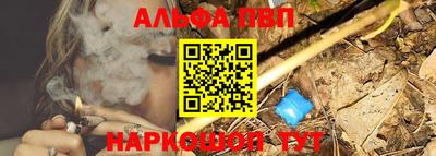 гашишное масло Кандалакша