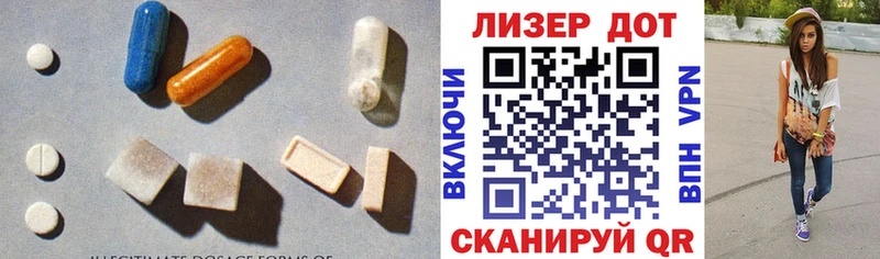 LSD-25 экстази кислота  Нефтекумск 