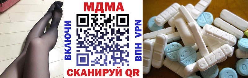 KRAKEN онион  Нефтекумск  МДМА Molly 