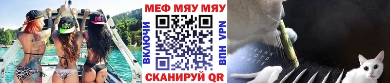 Мефедрон 4 MMC Нефтекумск