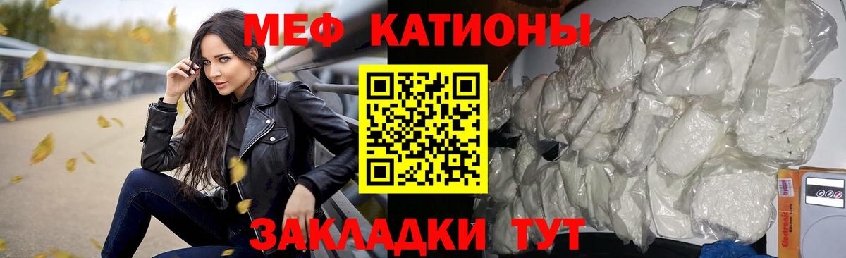ссылка на мегу tor  МЯУ-МЯУ  Вход с VPN  МЯУ-МЯУ мука  Меф мяу мяу  Нефтекумск 