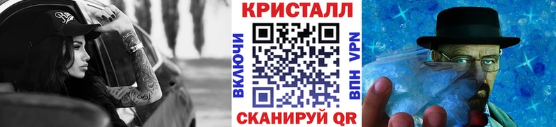 площадка формула  Нефтекумск  Метамфетамин пудра 