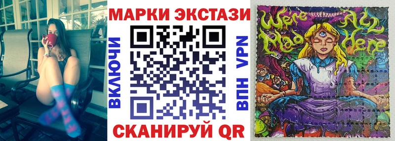 kraken как зайти  купить наркотик  Нефтекумск  Наркотические марки 1,8мг 