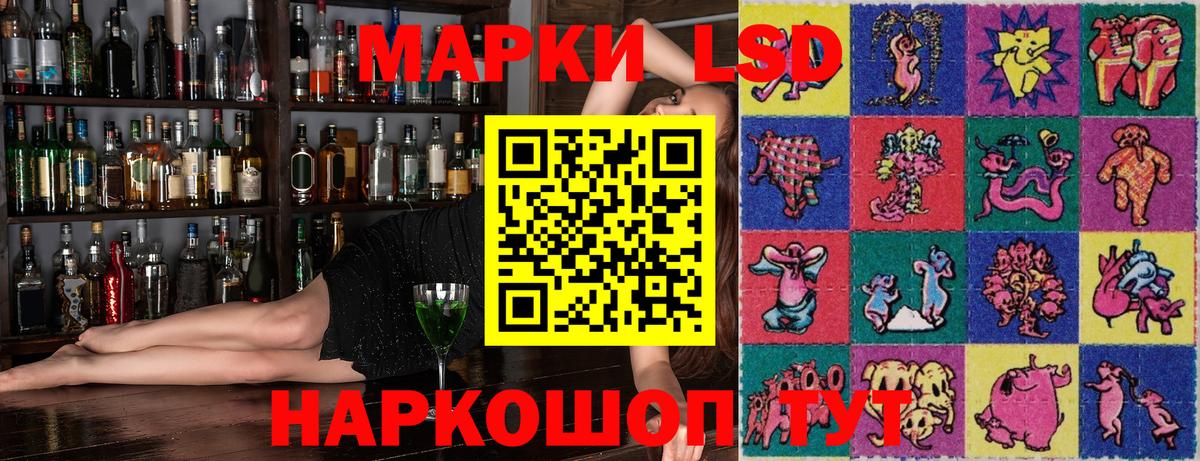 Марки N-bome 1,5мг Нефтекумск