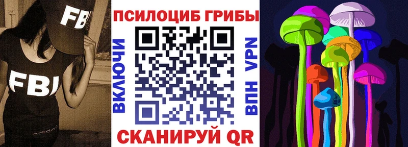 Псилоцибиновые грибы MAGIC MUSHROOMS  Нефтекумск 