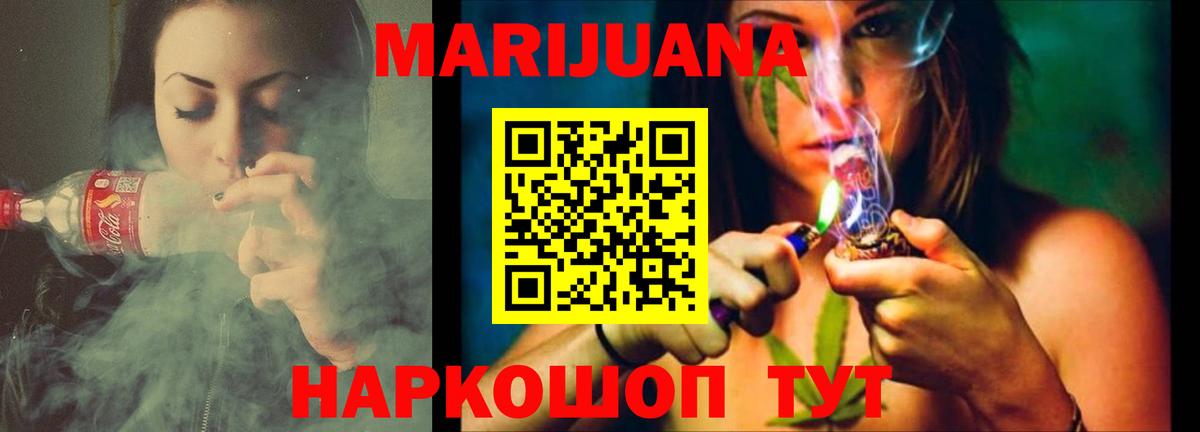 Марихуана LSD WEED  Шишки марихуана сатива  Нефтекумск  Вход с VPN 